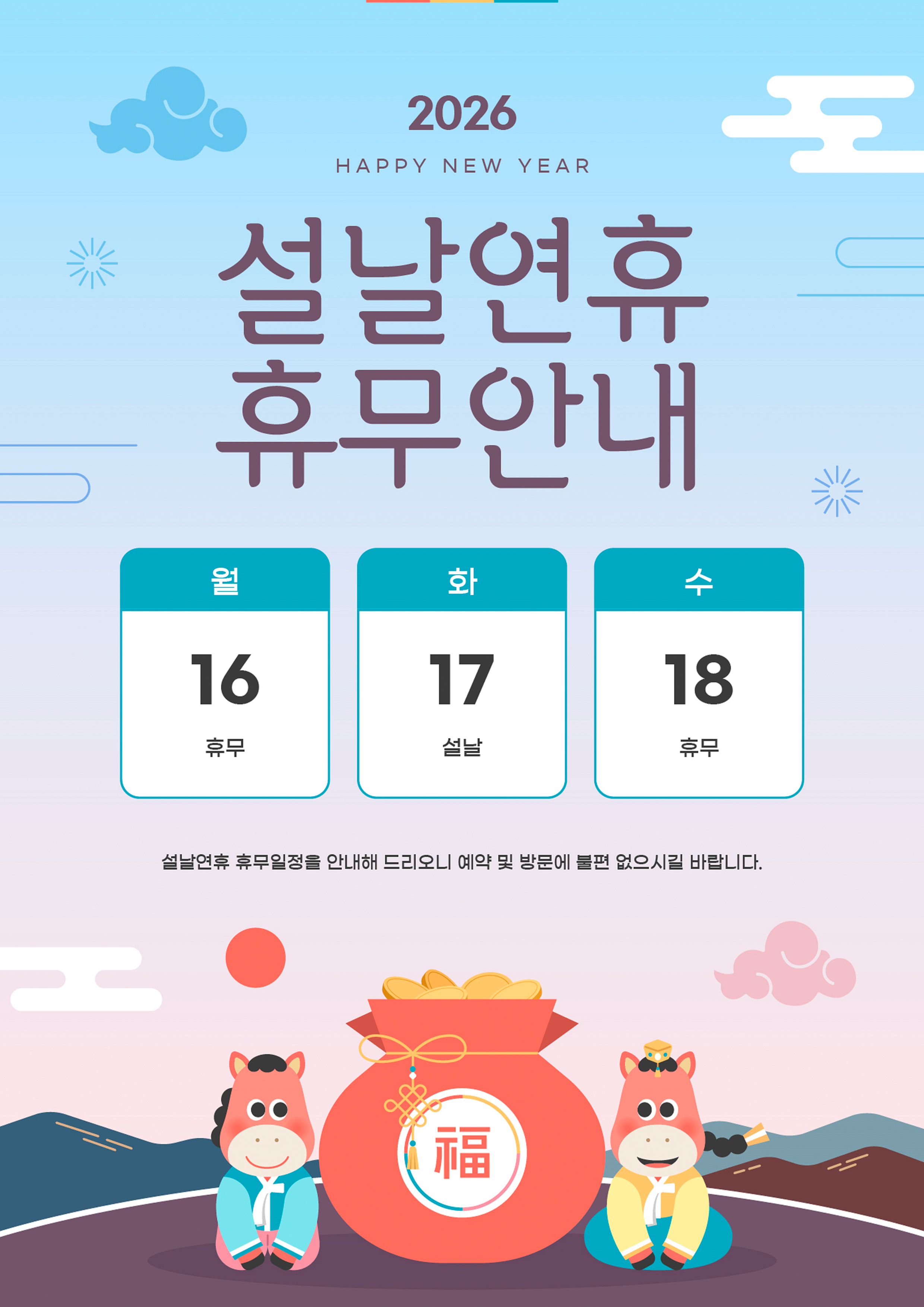 4598dab7a35b048057b67d452572cc7a_1770961013_5081.jpg 4598dab7a35b048057b67d452572cc7a_1770961013_5081.jpg